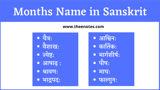 months-name-in-sanskrit-12